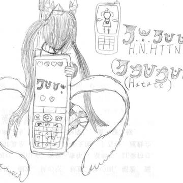 携帯電話のメンヘラ魔女