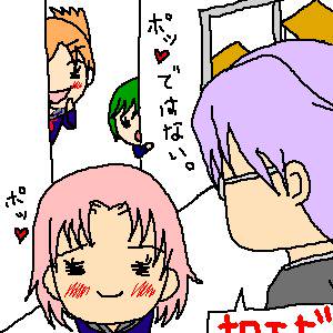 【進路希望】先生のお嫁さん。