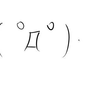 ( ﾟДﾟ)・・・