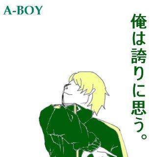 tgrn