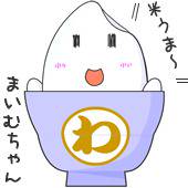鷲宮のお米神「まいむちゃん」鷲宮SNSマスコットキャラクター候補