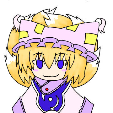 藍