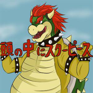 自コミュ用サムネ絵(マリオRPG実況時の)