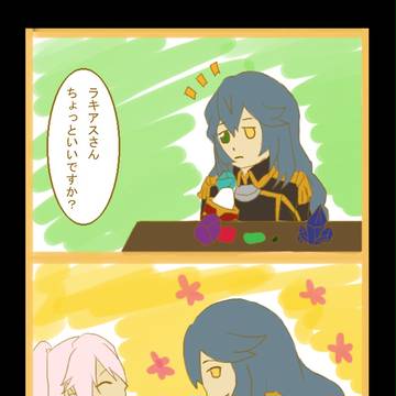 せっかくなので【オルケストラ】