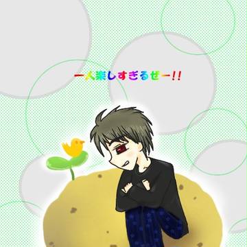 【ヘタリア】I LOVE GILBERT