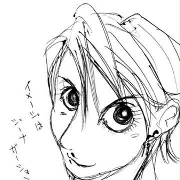 じながしぇん