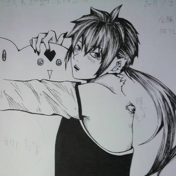 僕の