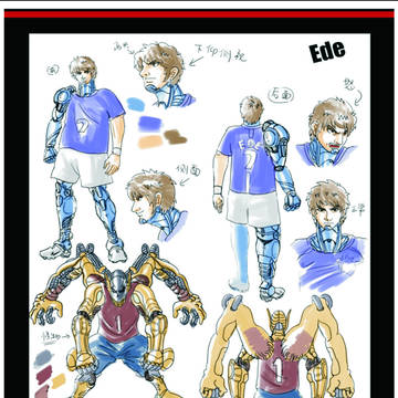 Ede