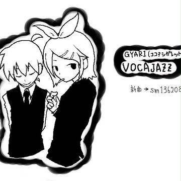じゃじーりんれん。