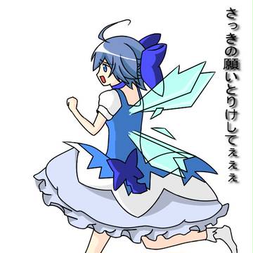 魔法少女あほか☆バカカ
