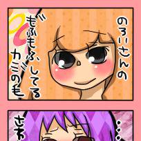 もふもふ