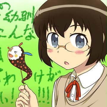 地味子Ｘマギカｗｗｗｗｗ