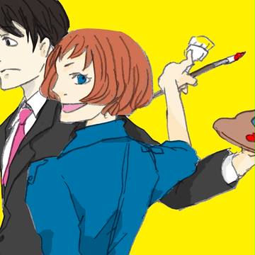ペイント！