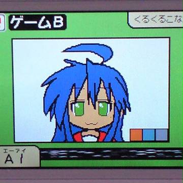 くるくるこなた