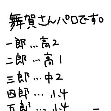 傷付いてる人。