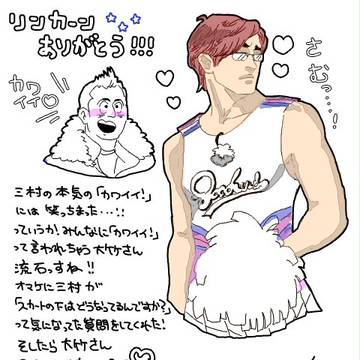 うれしかったこと
