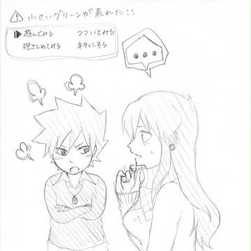 小さい２人