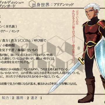 【ぴくＴＲＰＧ】ヴァルディッシュ＝ヴァンガード【ＰＣ】