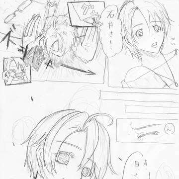 バレンタインストーリー②