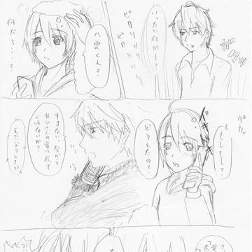 バレンタインすとーりー③