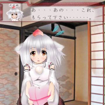 あの・・・これ・・・もらってくださ・・・・・・的な（苦笑）