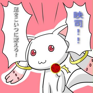 グリード キュゥべえ