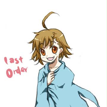打ち止め
