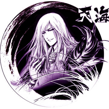 光秀……天海