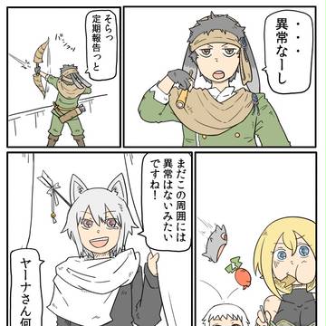 【PFV】定期報告【トライガルド】