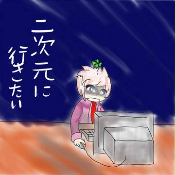 壁は厚い