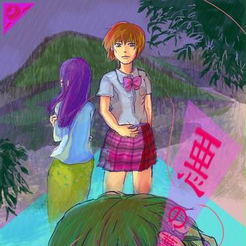 惡の華