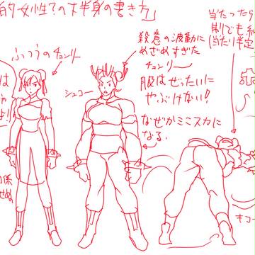 個人的女性の下半身の描き方