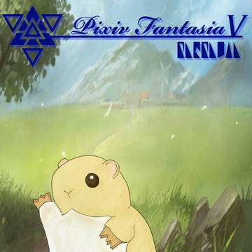 【PFⅤ】ネルピィ【ガルガディア】