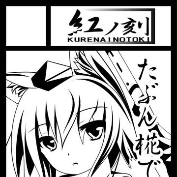 C80サクカ