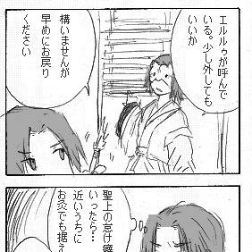 うたわれるものまんが
