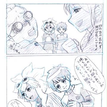 実際借りたらデロンデロンに伸びちゃうよね