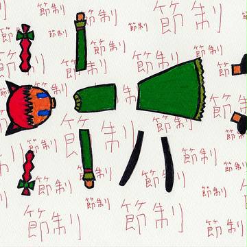 お燐「のどかわいた。」
