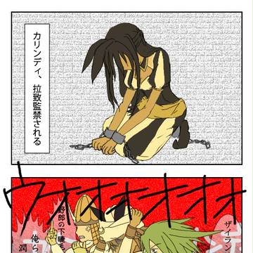 【PFⅤ】女傑の場合・参謀の場合