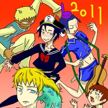 日和２０１１