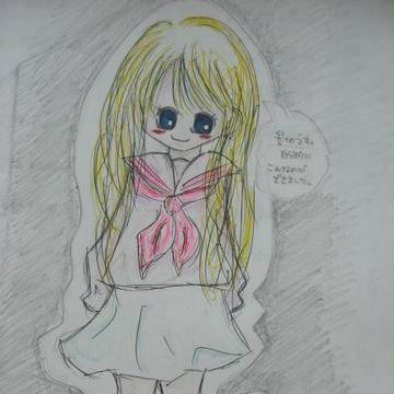 セーラーの子