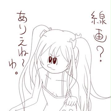 地獄の○○