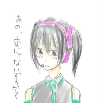 初音千鶴(カラー)