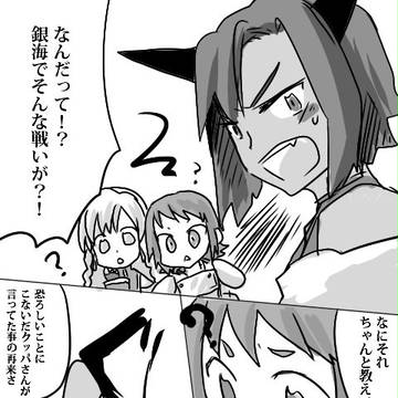 【PFⅤ】気持ちは中立【東の海は萌える】