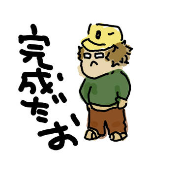 ダルはｵﾚの嫁！！【完成】