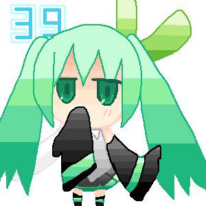 みっくみく