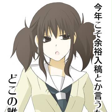 友香里様