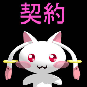 QBちゃん2
