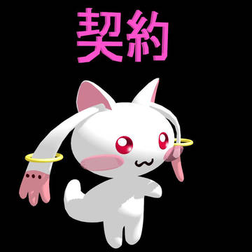 QBちゃん3