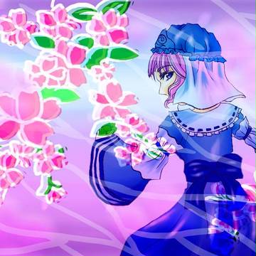 桜と幽々子