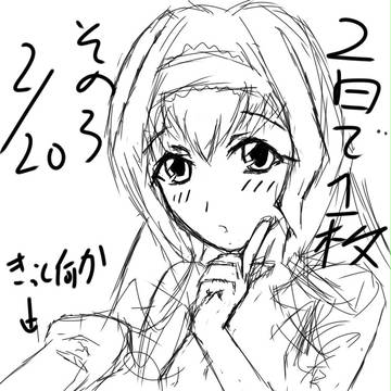 あー今日も天才だったなぁ。マジ天才だったわ。
